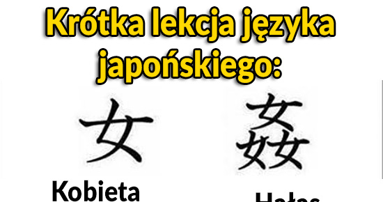 Język japoński taki prosty